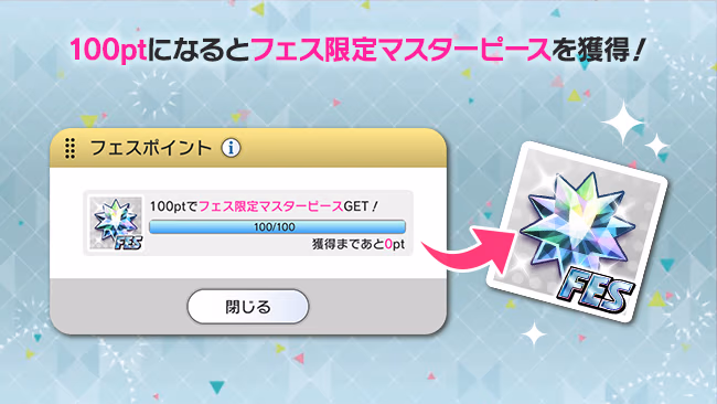遊び方 529/702 ページ