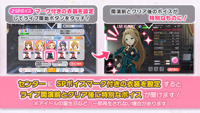 遊び方 522/702 ページ