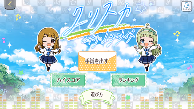遊び方 380/702 ページ