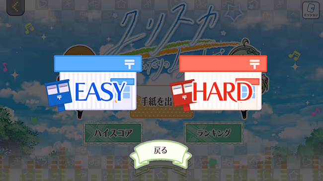 遊び方 381/702 ページ