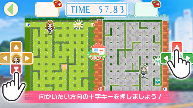 遊び方 382/702 ページ