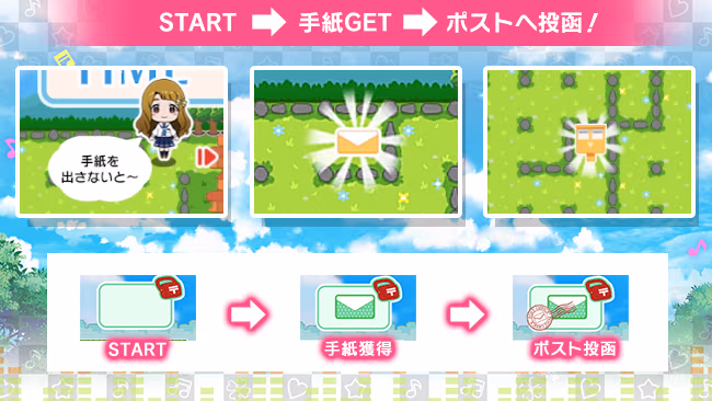 遊び方 383/702 ページ