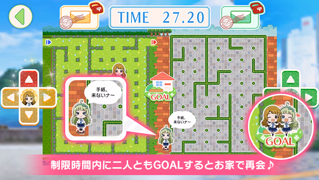 遊び方 384/702 ページ