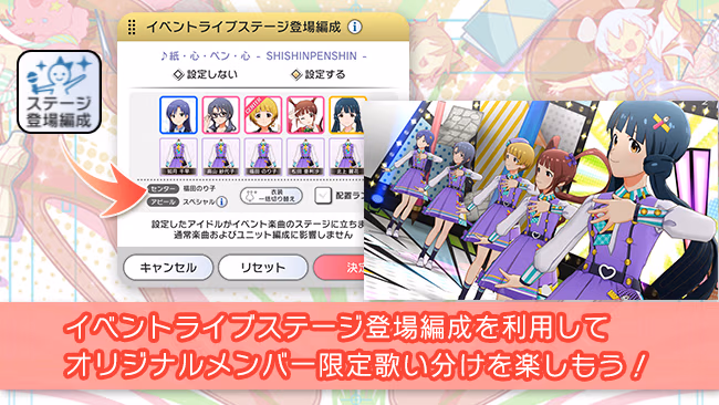 イベントの遊び方 11/13 ページ