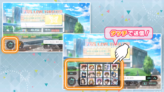 遊び方 156/702 ページ