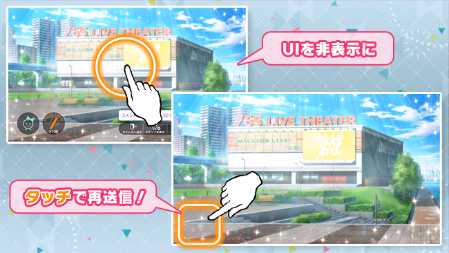 遊び方 157/702 ページ