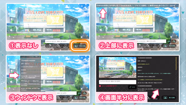 遊び方 158/702 ページ
