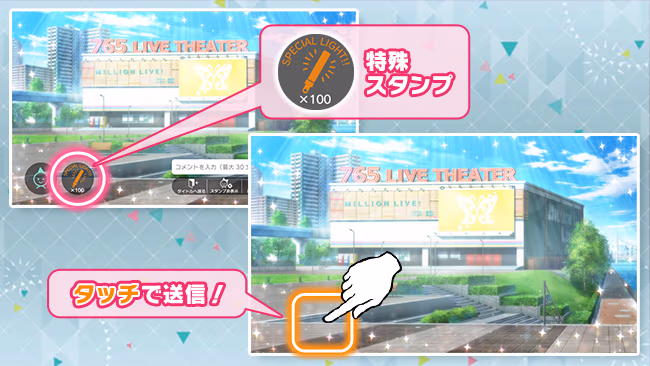 遊び方 159/702 ページ