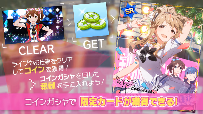 イベントの遊び方 1/7 ページ