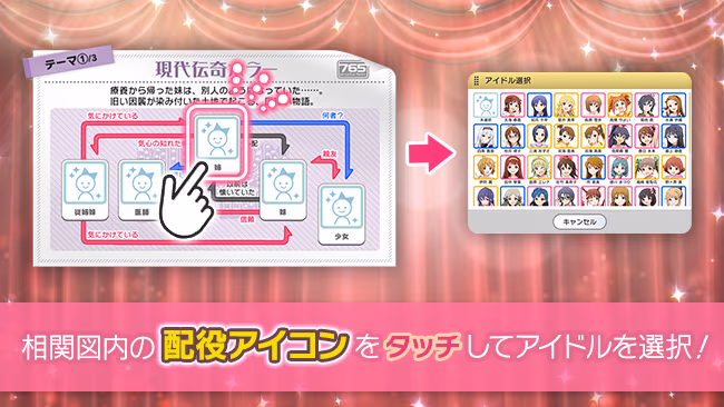 遊び方 454/702 ページ
