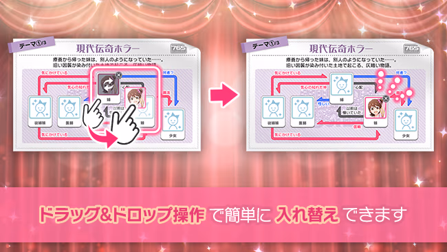 遊び方 456/702 ページ