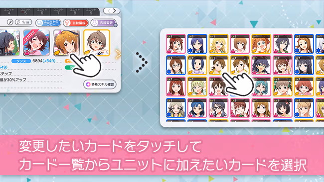 遊び方 25/702 ページ