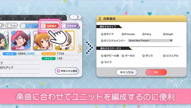 遊び方 26/702 ページ