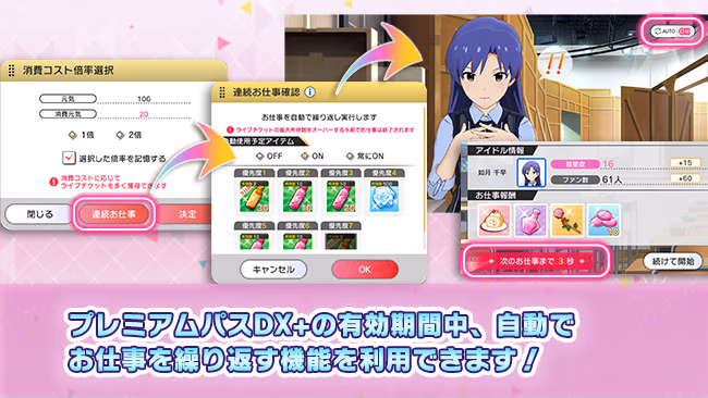遊び方 669/702 ページ