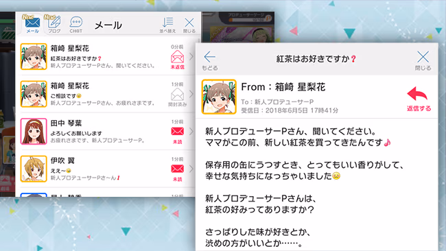 遊び方 53/702 ページ