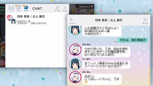 遊び方 54/702 ページ