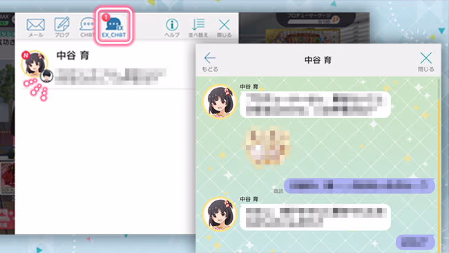 遊び方 55/702 ページ