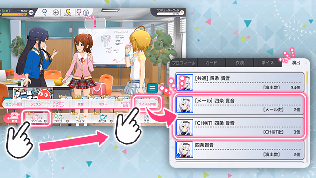 遊び方 56/702 ページ