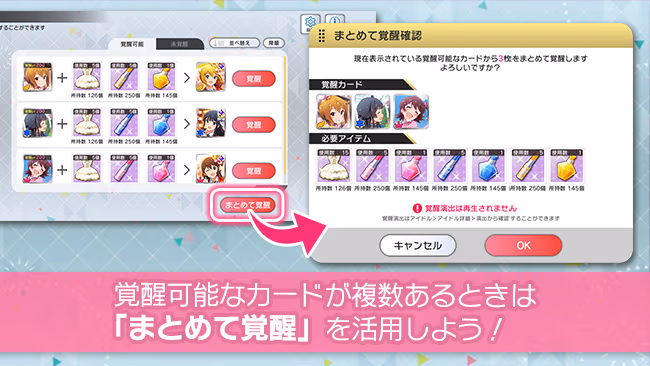 遊び方 31/702 ページ