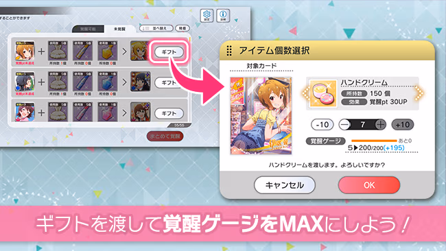 遊び方 32/702 ページ