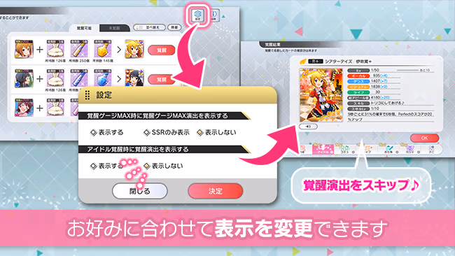 遊び方 33/702 ページ