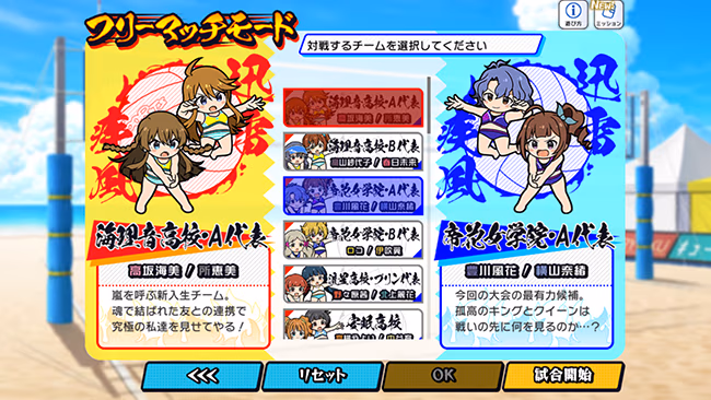 遊び方 175/702 ページ