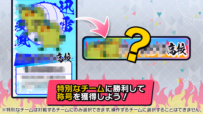 遊び方 176/702 ページ
