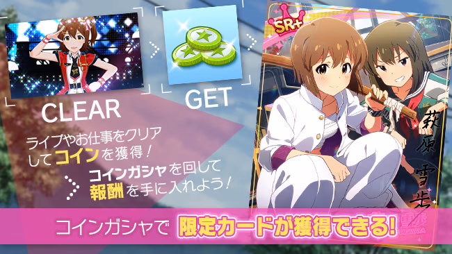 イベントの遊び方 1/8 ページ