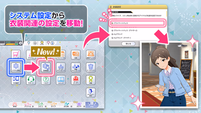 遊び方 564/702 ページ