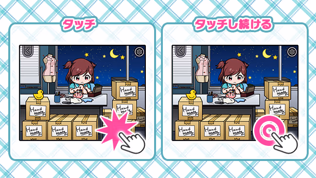 遊び方 388/702 ページ