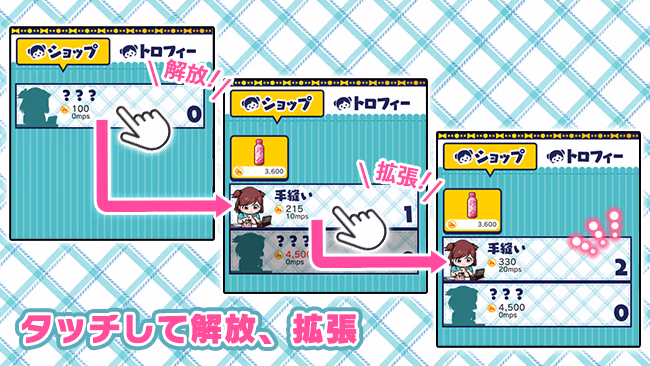 遊び方 389/702 ページ