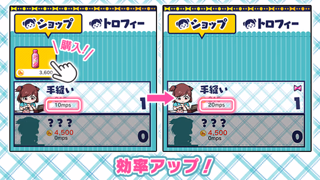 遊び方 390/702 ページ