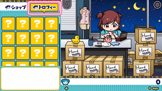 遊び方 392/702 ページ