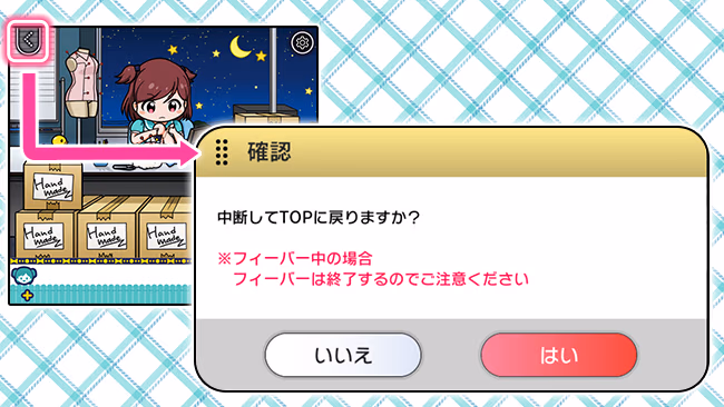 遊び方 394/702 ページ