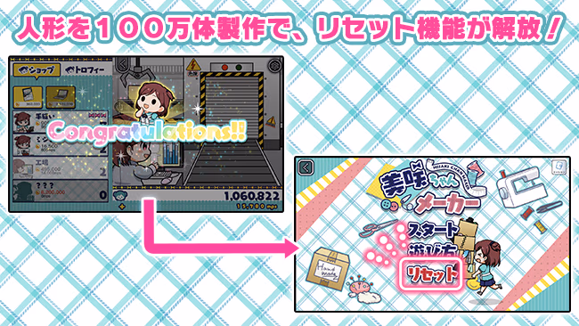 遊び方 395/702 ページ