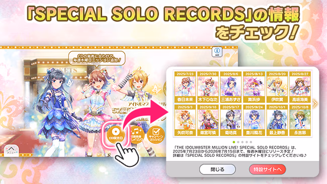 遊び方 655/702 ページ