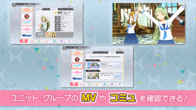 遊び方 232/702 ページ