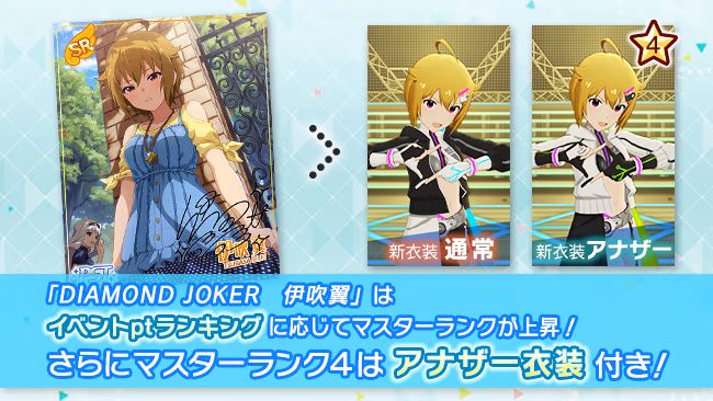 イベントの遊び方 4/11 ページ