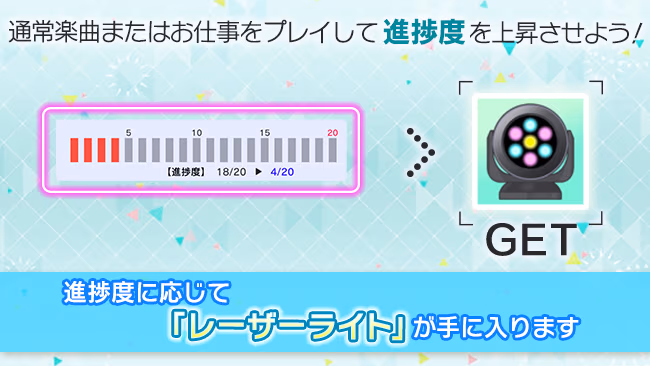 イベントの遊び方 7/11 ページ