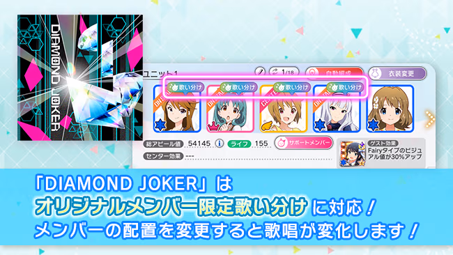 イベントの遊び方 9/11 ページ