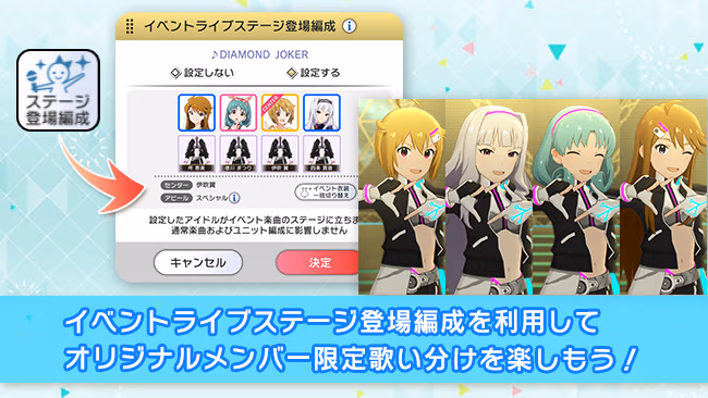 イベントの遊び方 10/11 ページ