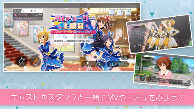 遊び方 245/702 ページ