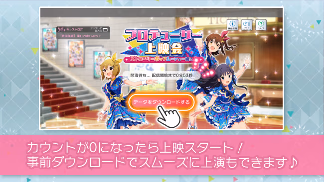 遊び方 247/702 ページ