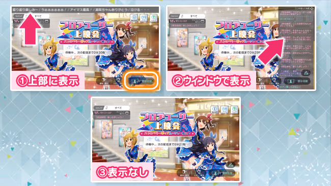 遊び方 248/702 ページ