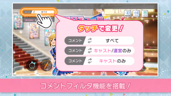遊び方 249/702 ページ