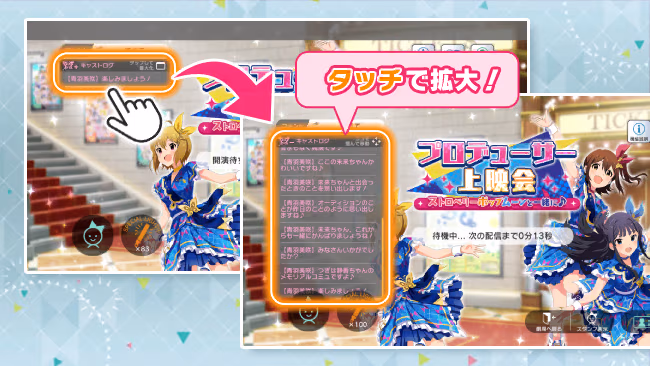 遊び方 250/702 ページ