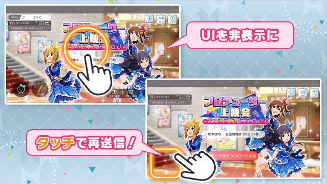 遊び方 252/702 ページ