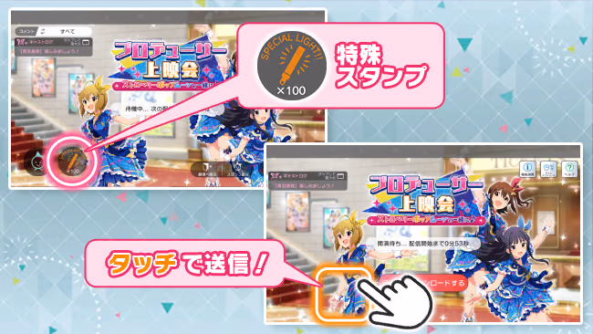 遊び方 253/702 ページ