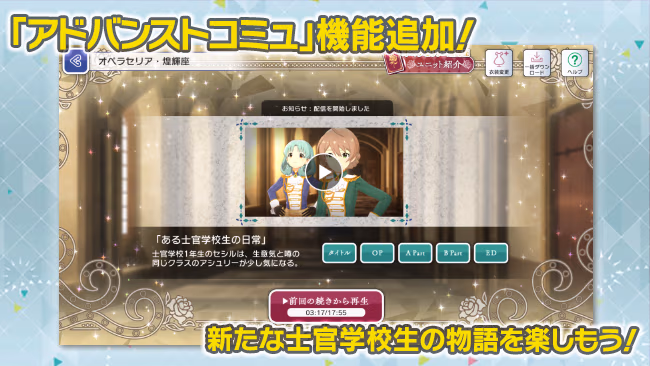 遊び方 396/702 ページ