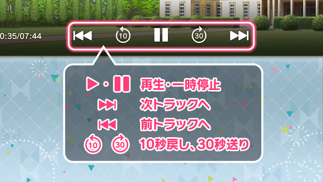 遊び方 397/702 ページ
